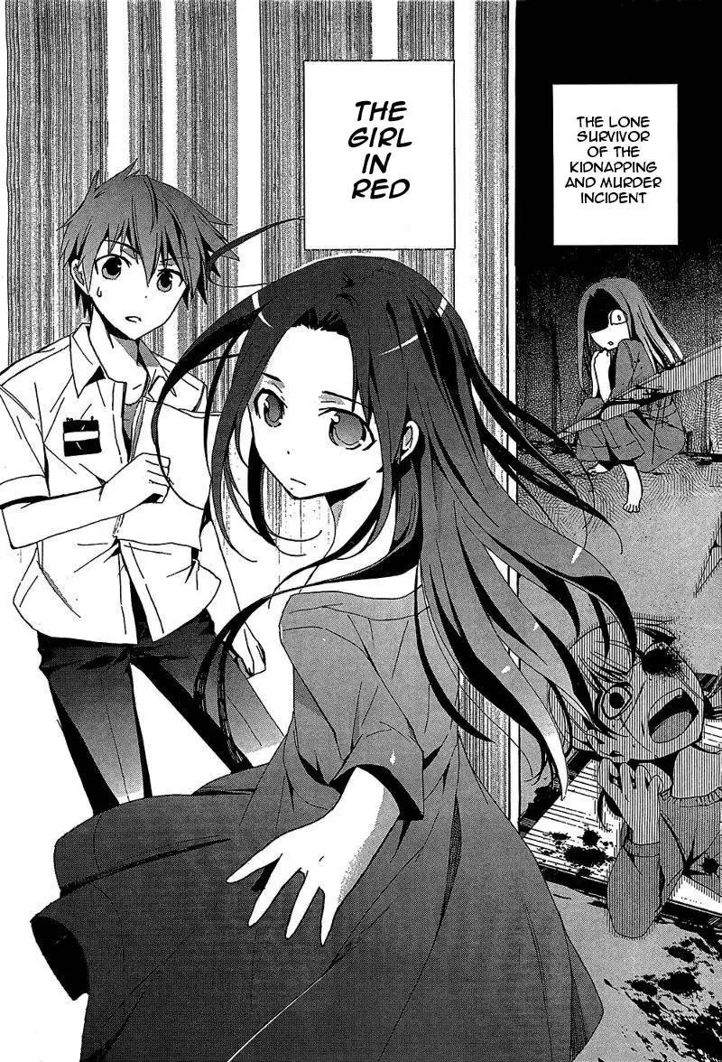 Corpse Party Blood Covered Chapter 19 26